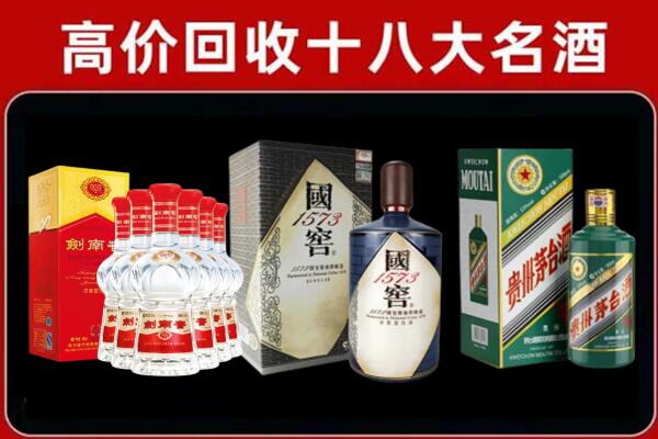 丁青回收国窖酒